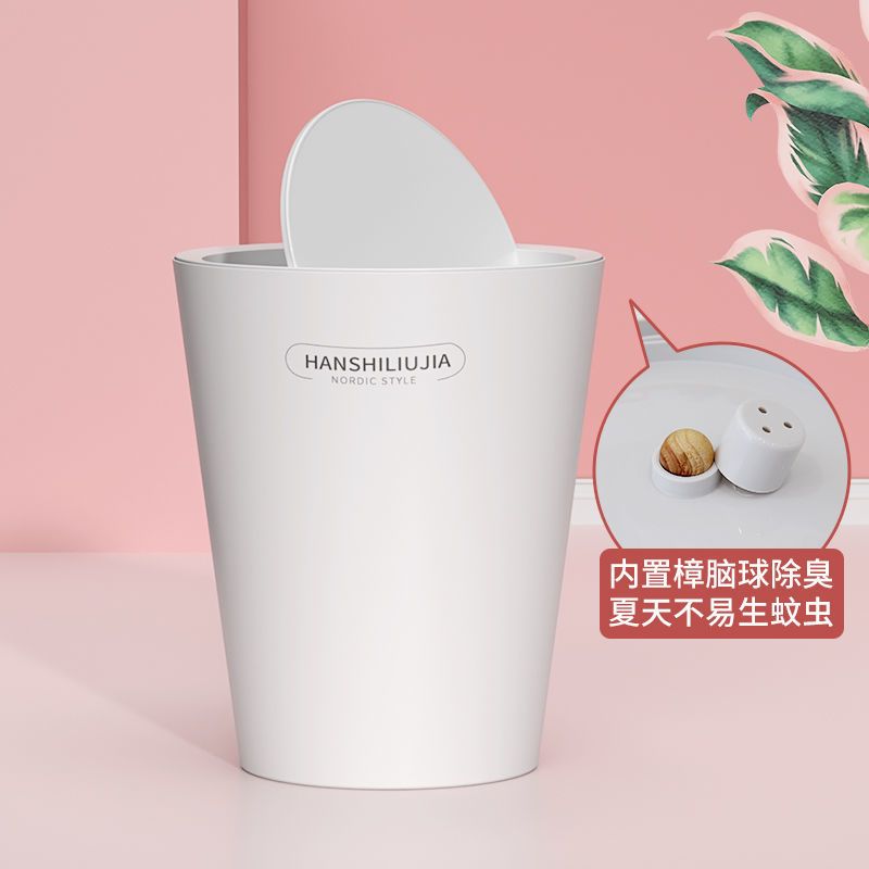 垃圾桶家用带盖子拉垃圾桶卫生间厕所专用卧室网红客厅高档防臭 灰色单个桶+无盖无赠