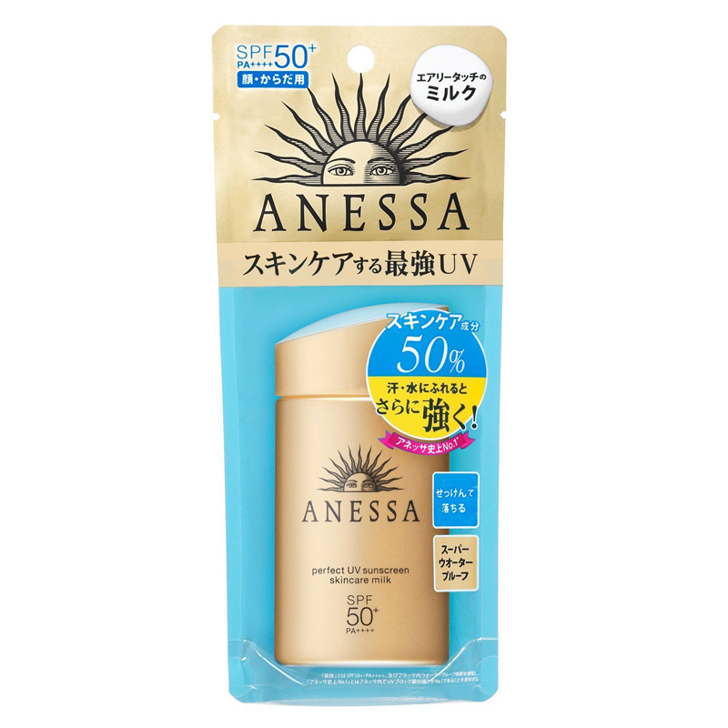 【日本原装进口】资生堂安耐晒/安热沙户外防晒霜男女清爽防水防晒喷雾防紫外线 2018款金瓶防晒霜60ml*2