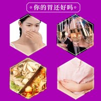 猴头菇沙棘丁香养胃茶三清茶肠胃暖男女养生茶