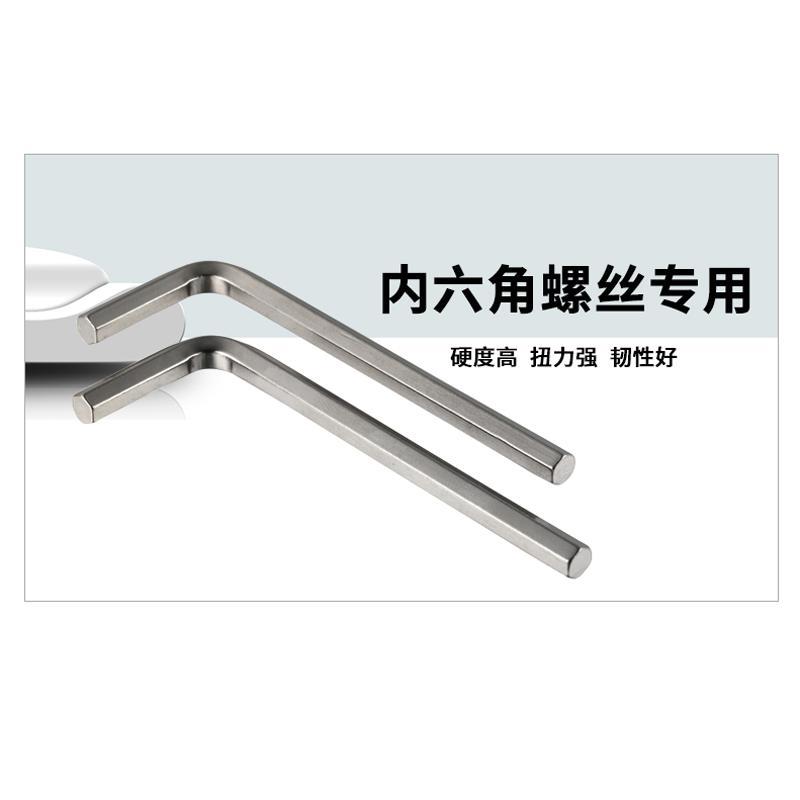 风之子(FONSHS) M9内六角扳手(单位:个)