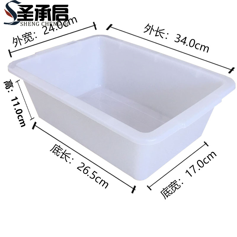 圣承启 安检收纳筐 34cm个