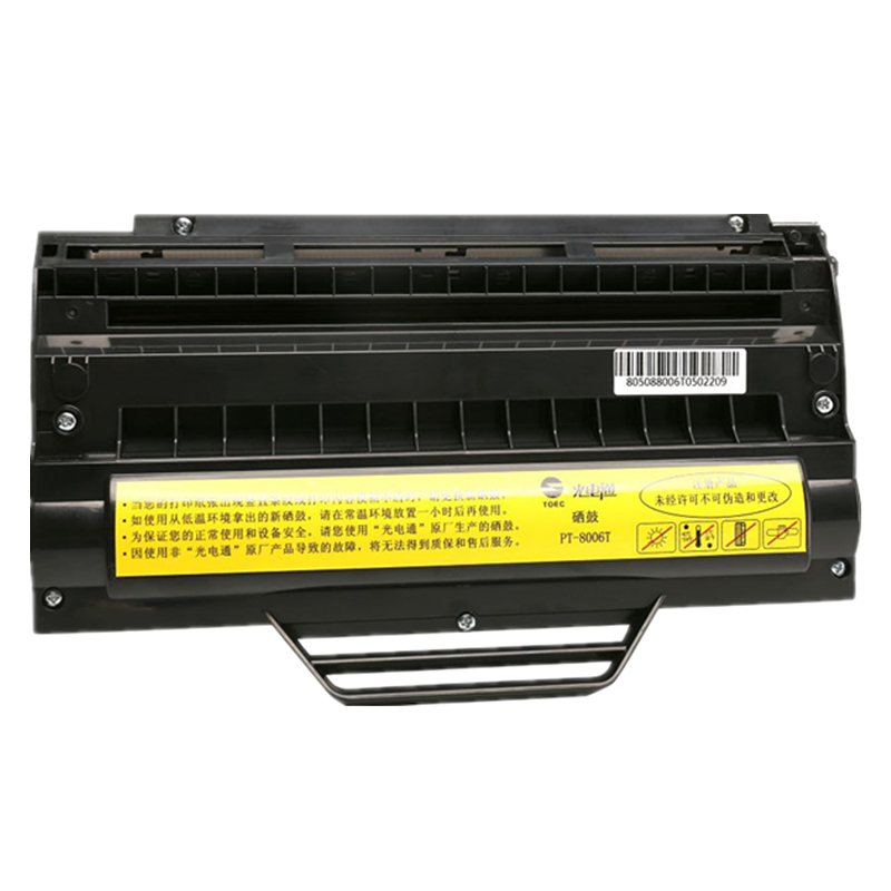 天津光电通 OEP2100 原装红色硒鼓(停用)