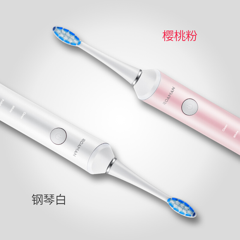 罗曼(ROAMAN)RM-8872电动牙刷5档护齿模式无线感应充电式成人智能亮白声波震动家用软毛牙刷电动牙刷粉色