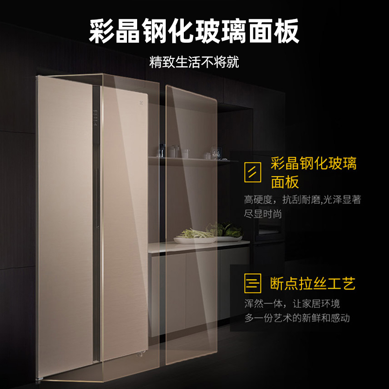 扎努西·伊莱克斯/ZANUSSI ZSE5201LGA 520升对开门冰箱风冷无霜 玻璃面板 时尚设计