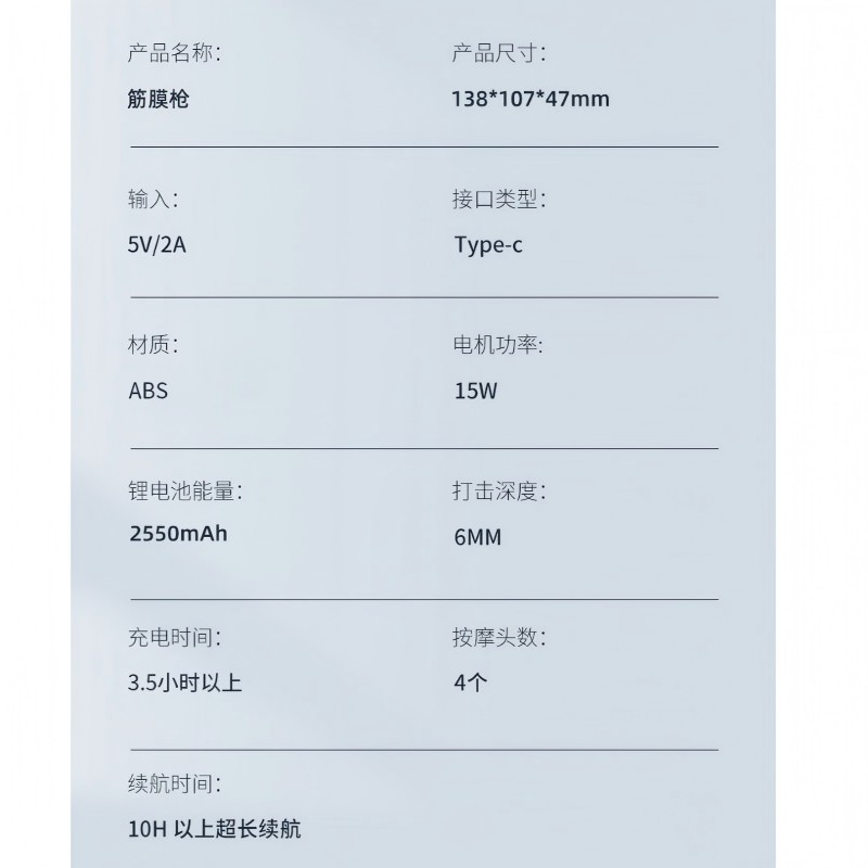 摩飞电器(Morphyrichards)ABS 便携筋膜枪 15w(单位:台)高清大图