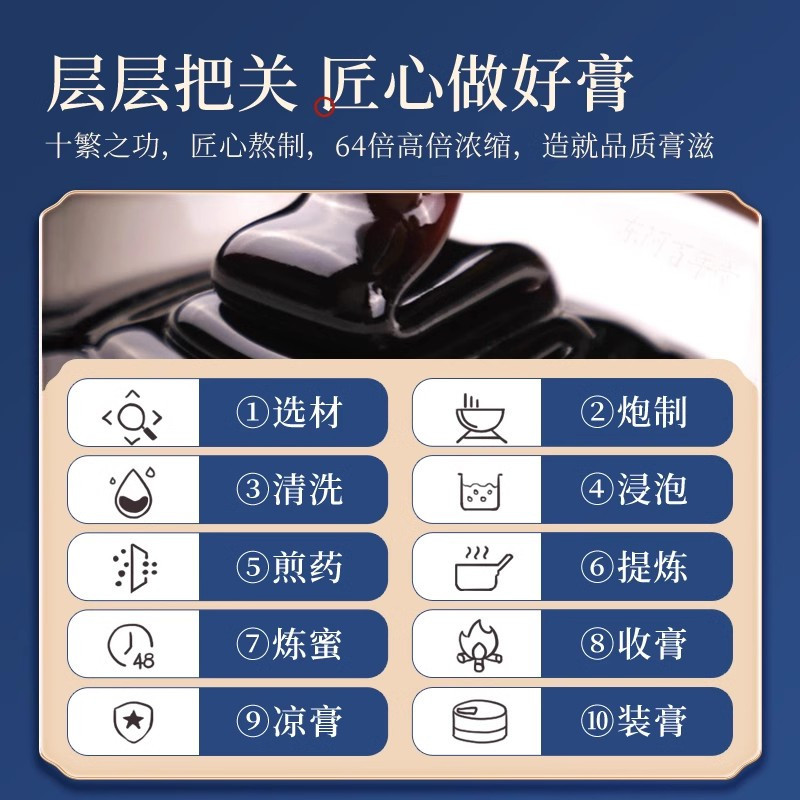 百年堂百草花姬安安膏4瓶装