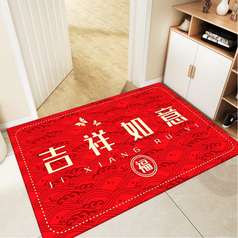 防滑红色喜庆门口地垫入户门可洗速干免洗垫大门浴室可裁剪 宽60*长90厘米防滑吸水 吉祥如意