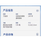 万消灵第三代着色水体急救剂快速解决水体变色保护剂12瓶/箱