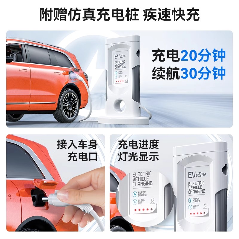 双鹰问界M9遥控车华为新能源儿童汽车玩具充电越野漂移车男孩1663