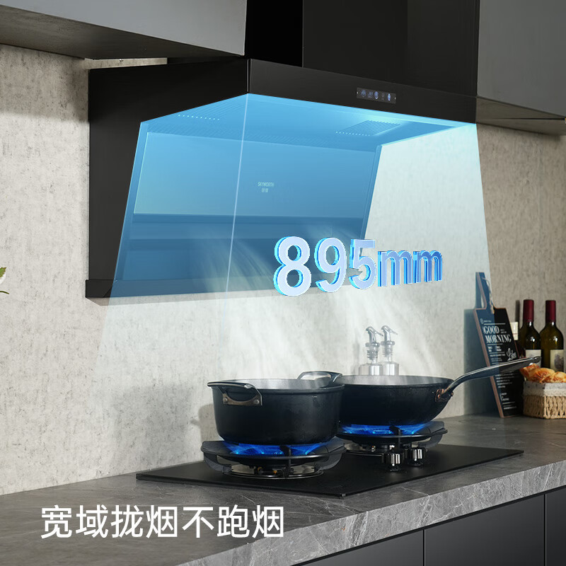 创维烟机一键清洗顶侧三吸彩屏触控油烟机CXW-330-Y722 +灶具JZT-Z223B套装高清大图