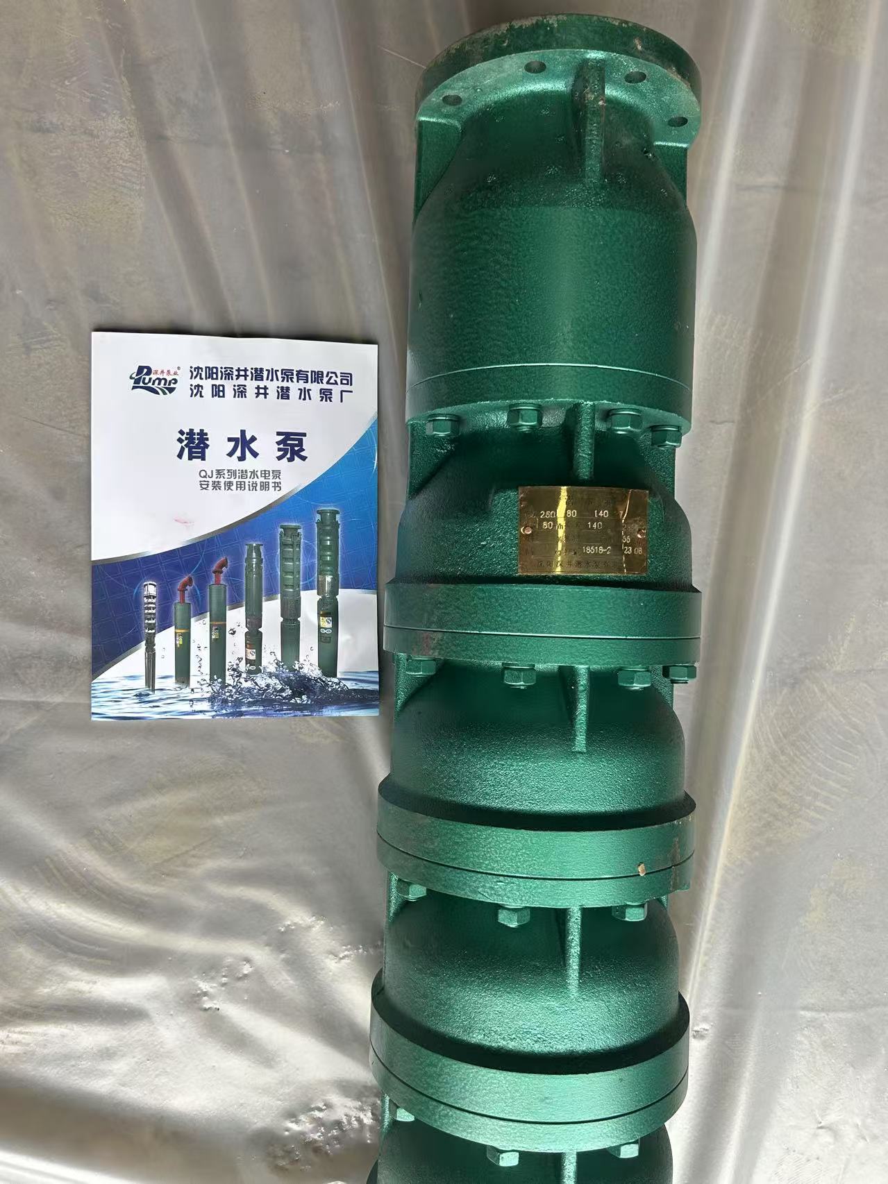 沈深 下滑轴承 GDLF42-20FSWSC/个高清大图