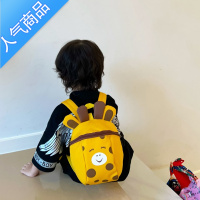 封后防走失幼儿园书包婴幼儿宝宝小班托班1至3岁可爱女童男孩小背包轻学生书包