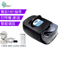 瑞迈特家用呼吸机单水平全自动680A 鼾症打呼噜打鼾止鼾呼吸 自动调压睡眠呼吸暂停低通气持续正压通气治疗机家用无创呼吸机