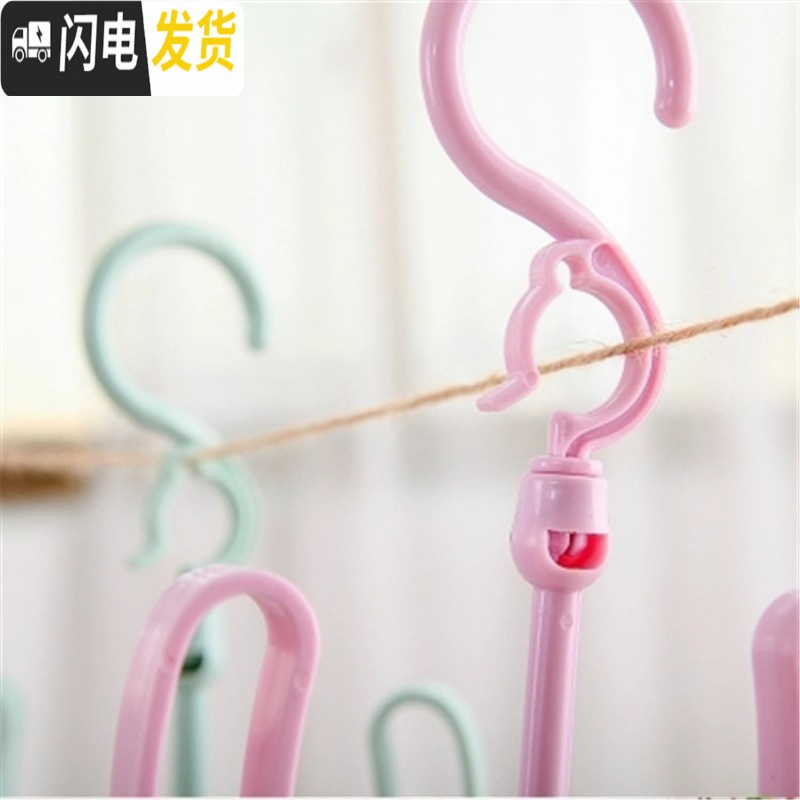 三维工匠个阳台晒鞋架鞋子的衣架晾鞋架 小型晾晒架防风鞋架晒鞋挂钩 随机色3个 3个