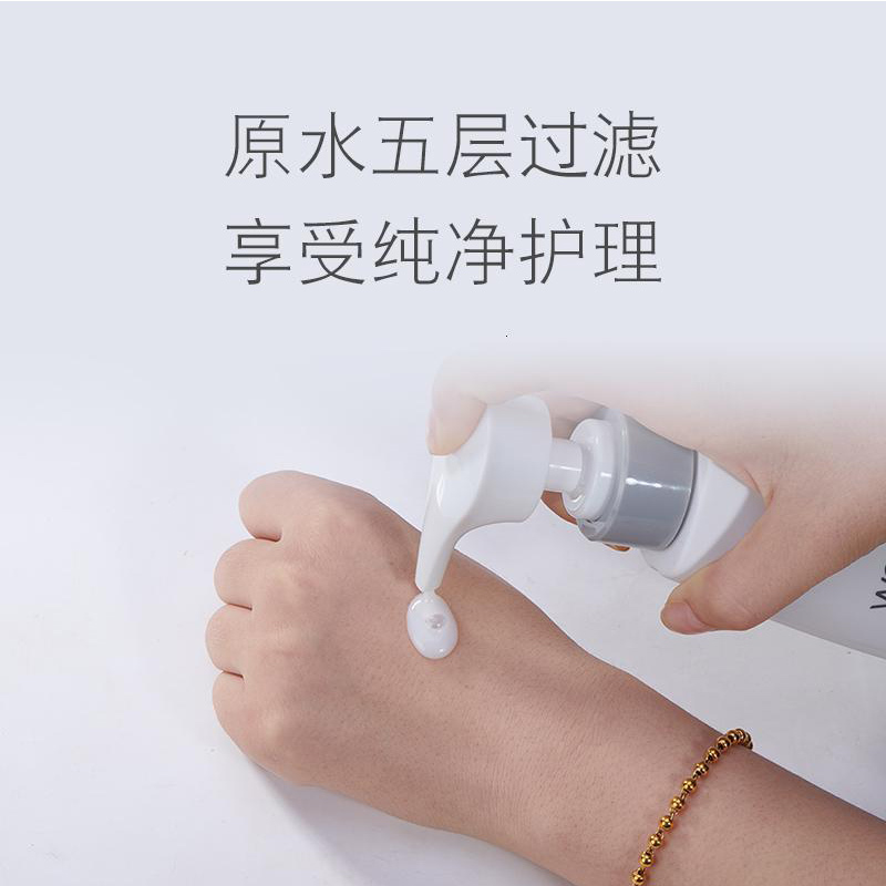无忧然莹润丝滑洗发乳300ml