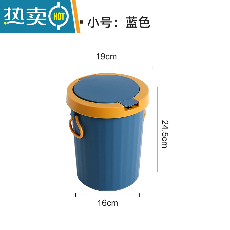 XIANCAI简约垃圾桶家用带盖厕所卫生间客厅创意有盖大号厨房厨余小拉圾筒 北欧蓝弹盖小号 均码