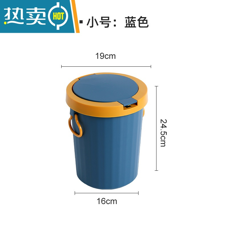 敬平简约垃圾桶家用带盖厕所卫生间客厅创意有盖大号厨房厨余小拉圾筒