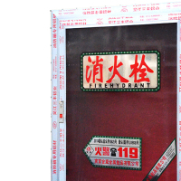阿拉贡消火栓箱消防箱消防水带卷盘全套消防器材放置柜消防设备灭火箱1000*700*240新国标玻璃门