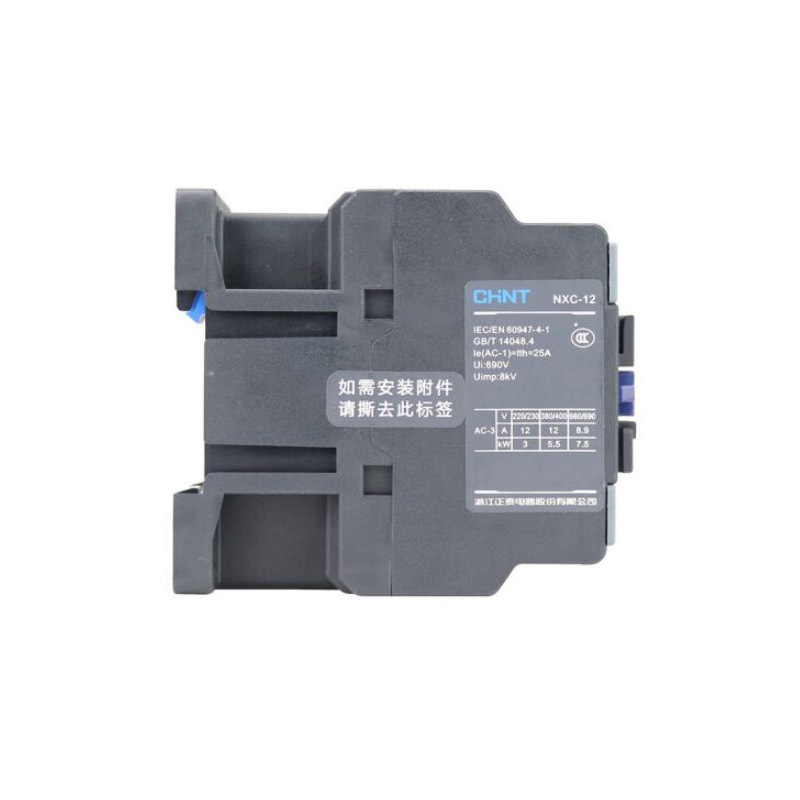 正泰(CHNT) 交流接触器 NXC 120 220V