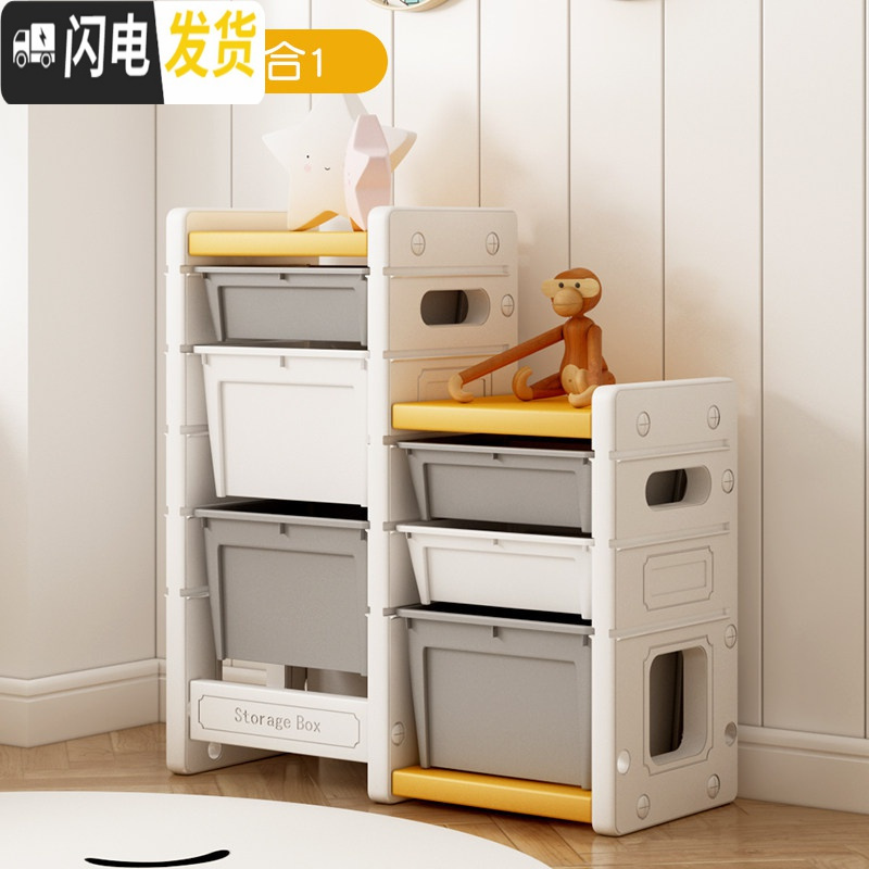 三维工匠玩具收纳架儿童整理柜玩具收纳柜玩具架子置物架储物箱大容量多层 灰白收纳柜组合1+2