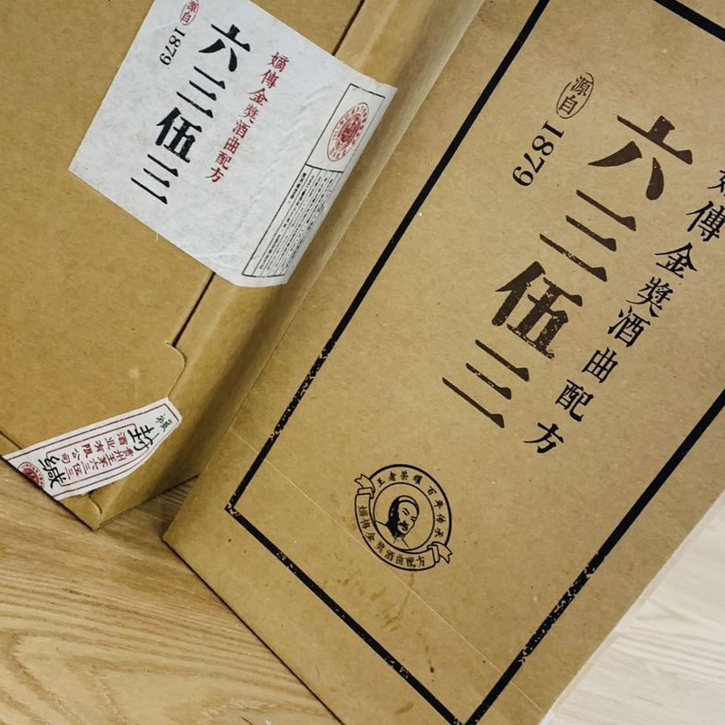 贵州茅台六三五三6353王茅 酱香型白酒 整箱6瓶装