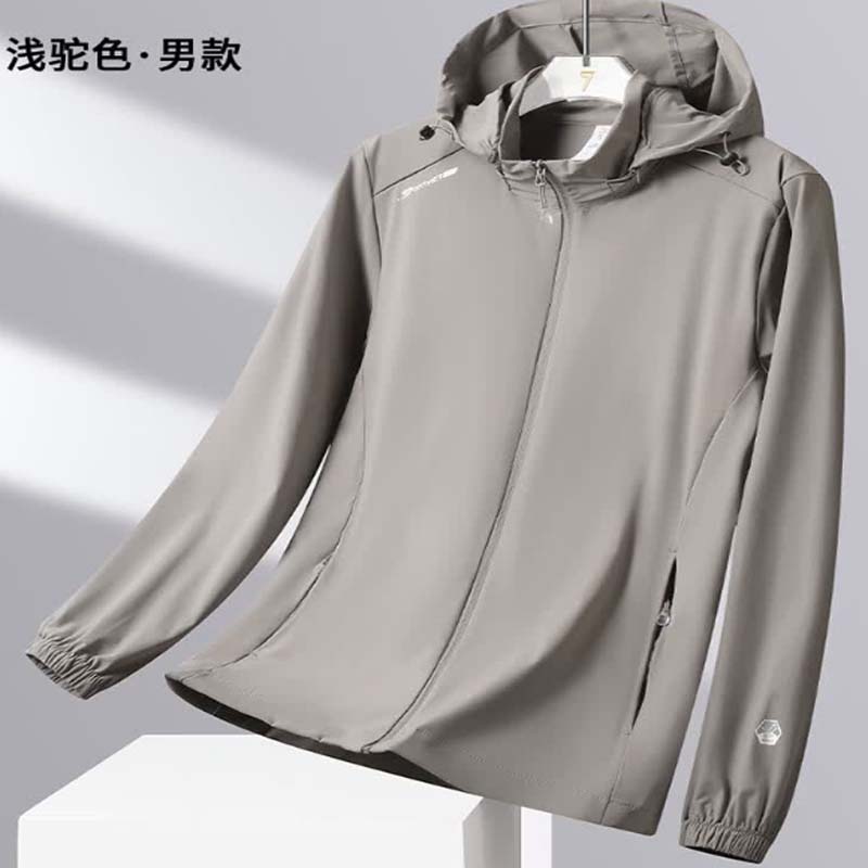 JEEP SPIRIT吉普夏季防晒衣男士时尚轻薄皮肤衣户外运动登防晒服外套 男款浅驼色 XXL高清大图