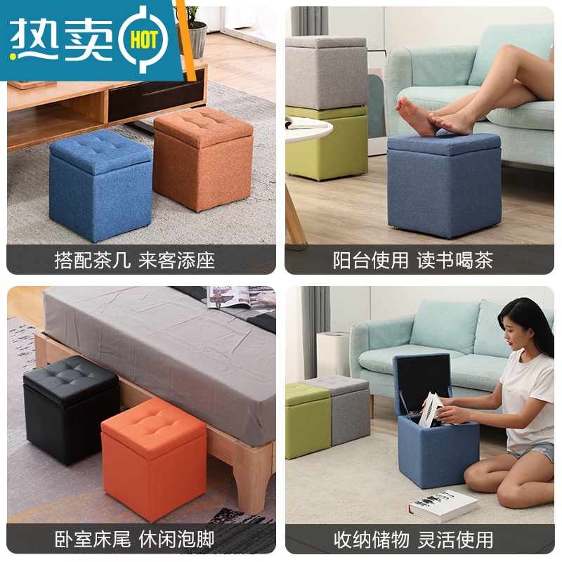 敬平客厅茶几凳子家用矮凳沙发凳收纳换鞋凳小板凳储物方凳椅子脚凳收纳凳高清大图