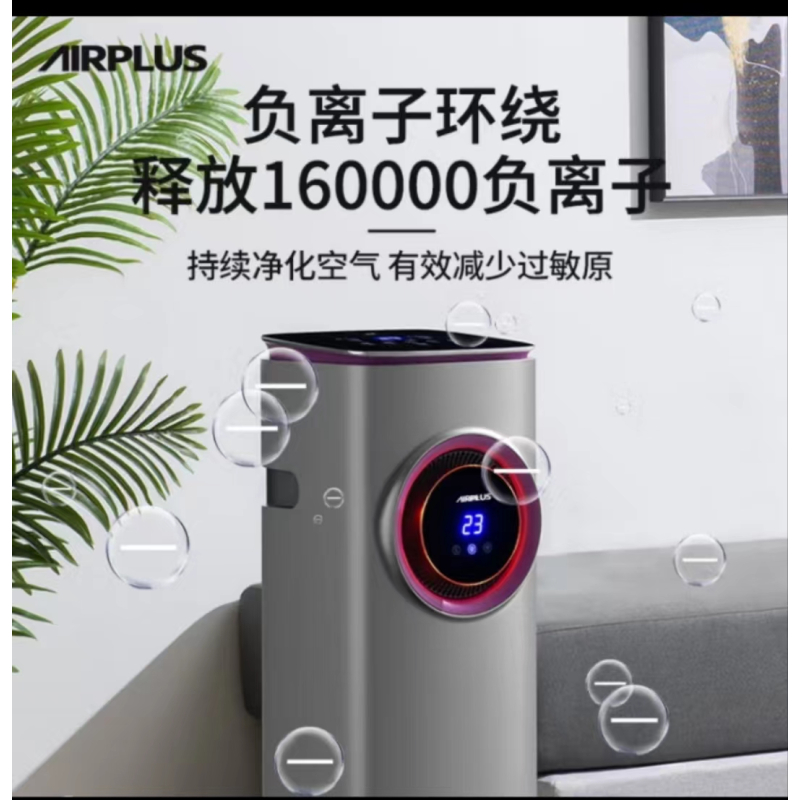 AIRPLUS(爱普莱斯)移动空调KY7-A2H小型立式冷暖两用一体机