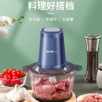 新思特小型多功能绞肉机JR-07家用电动碎肉绞馅辅食料理机大容量
