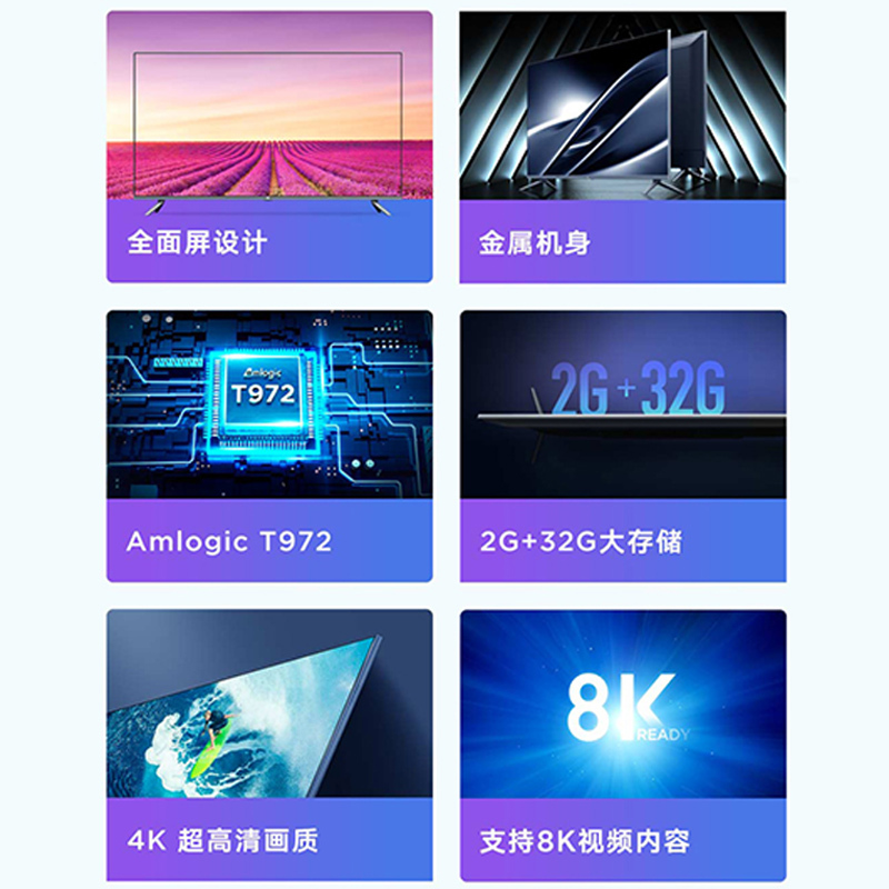小米全面屏电视43“PRO L43M5-ES 金属4K超高清 人工智能语音 网络液晶平板彩电大屏电视机自营
