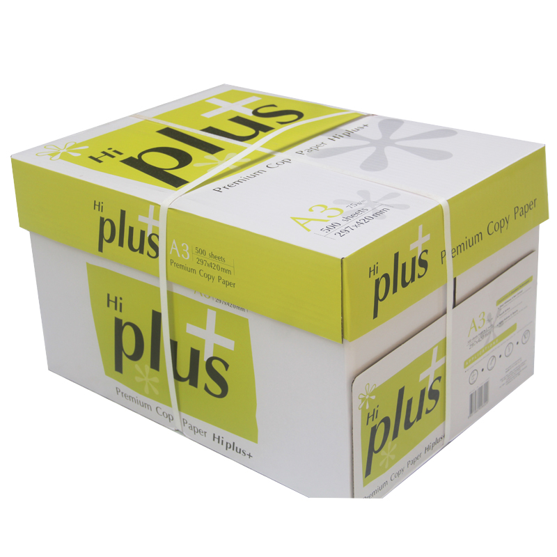 HiplusA3-复印纸75g-F高清大图