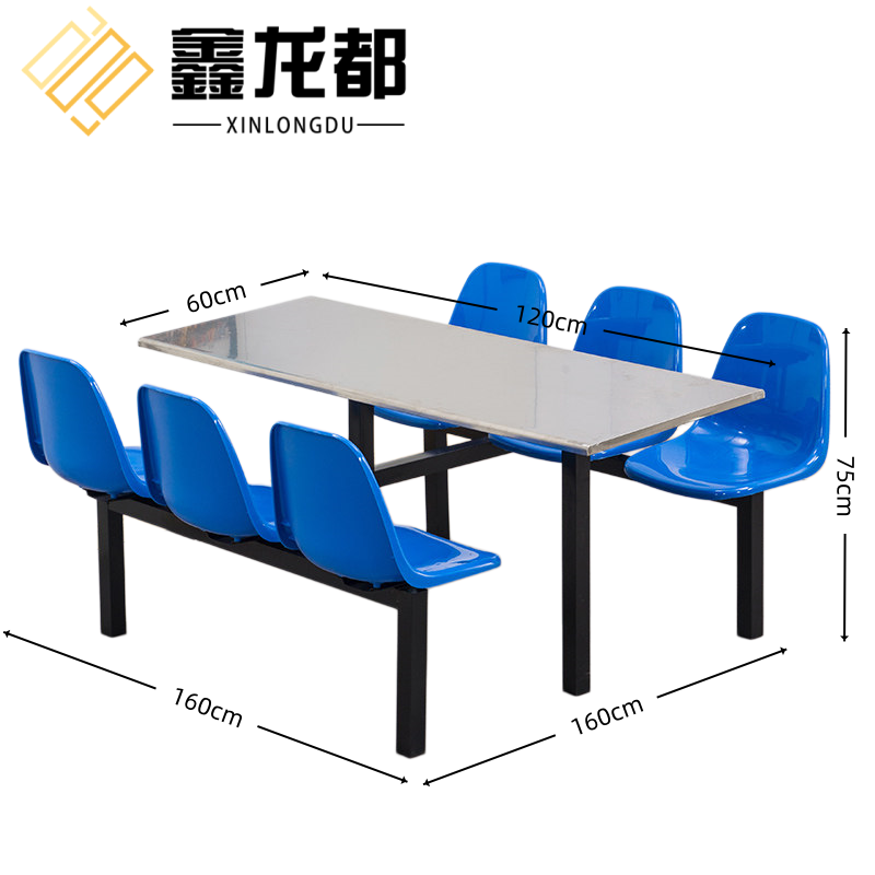 鑫龙都 不锈钢餐桌120cm+6椅套