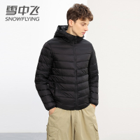 雪中飞新款男装轻薄男士羽绒冬季连帽短款潮流韩版休闲外套