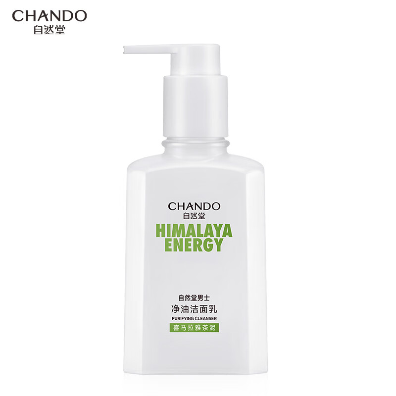 自然堂(CHANDO) 男士净油洁面乳 160mL*1