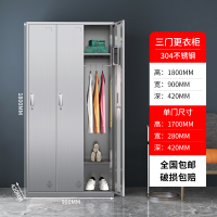 鑫环境 三门304不锈钢更衣柜员工储物柜无尘净化车间食品厂多门换衣柜