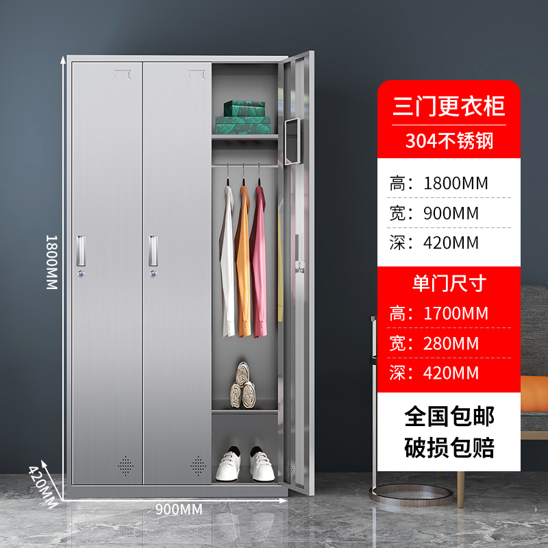鑫环境 三门304不锈钢更衣柜员工储物柜无尘净化车间食品厂多门换衣柜