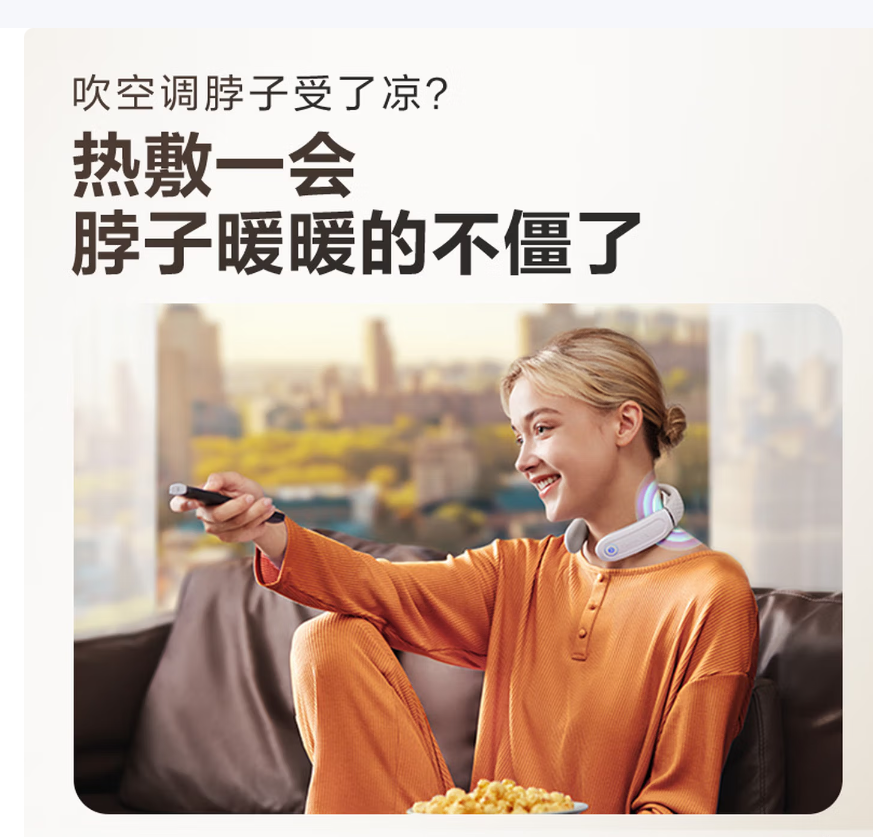 SKG 颈部按摩器 K3 倍护款3高清大图