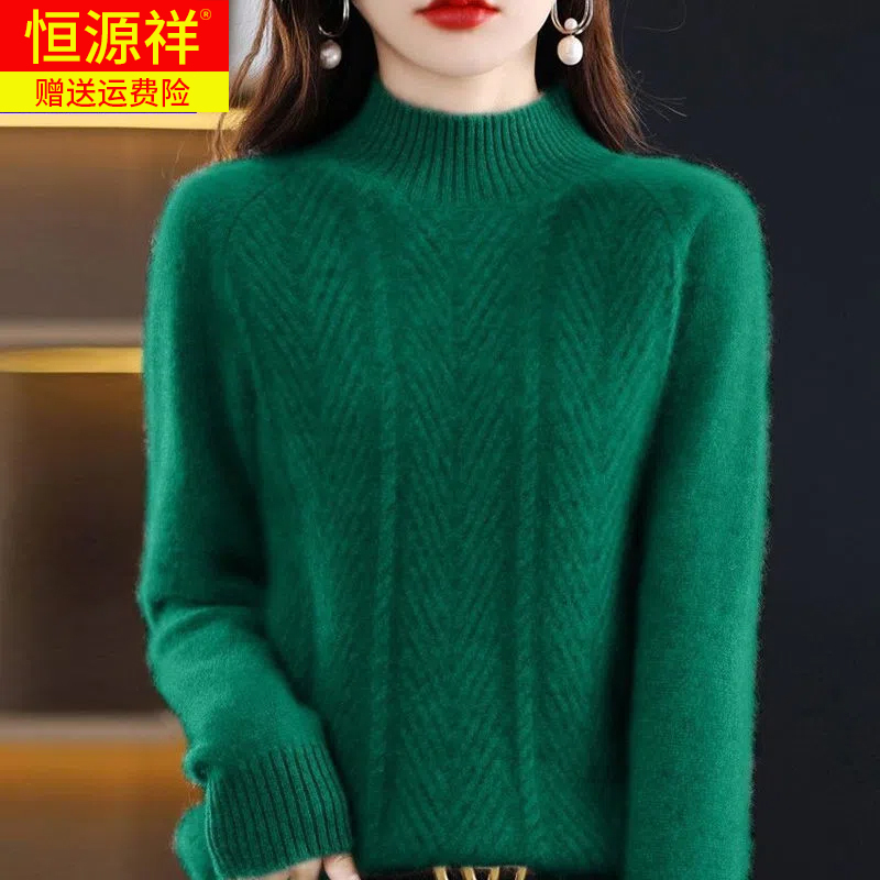 恒源祥正品羊毛衫女半高领加厚毛衣春秋纯色宽松内搭针织打底衫潮