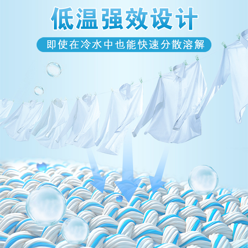 超能浓缩天然皂粉洗衣粉1.5kg手洗机洗专用4倍洁净天然椰油生产青柠香高清大图