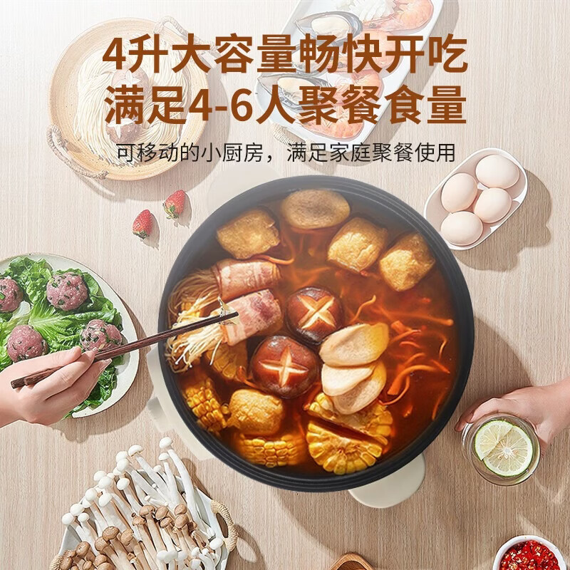 荣事达(Royalstar)DHG-Y28H 多功能电火锅 4L(单位:台)高清大图
