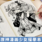 美少女+美少年 原神线稿描摹本 [正版]原神线稿描摹本 二次元游戏动漫人物绘画 临摹涂色画画本 钟离万叶可莉魈散兵胡桃草
