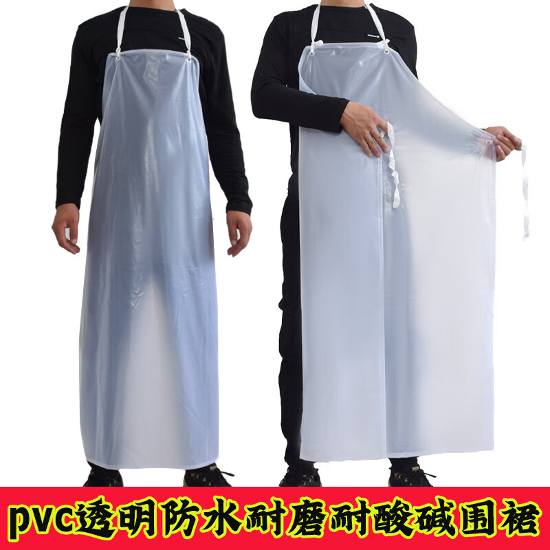 酷博睿(coobery)552 pvc防水围裙防油防污透明白色食品加工男女围裙套袖水产软皮围腰食堂 普通版120*80高清大图