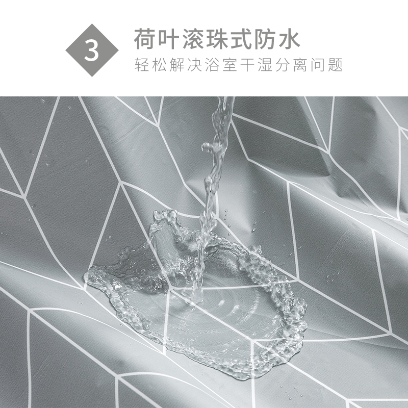 浴室免打孔浴帘套装防水浴帘布卫生间隔断保暖挂帘帘子窗帘 三维工匠