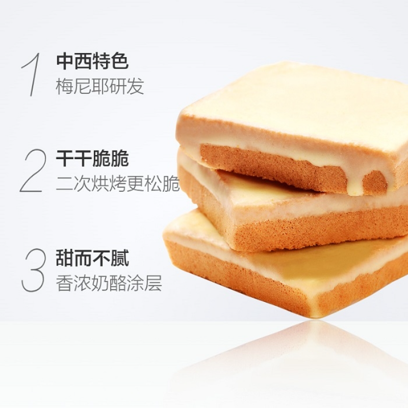 盼盼梅尼耶干蛋糕干蛋糕320g奶香味高清大图