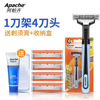 Apache/阿帕齐百搭手动剃须刀刮胡刀正品男士1刀架4刀头加送古龙香型剃须膏30g收纳盒
