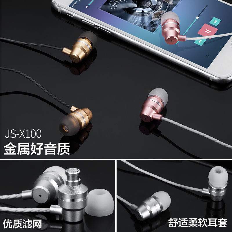 x100手机有线耳机入耳式耳塞耳麦重低音炮全民k歌唱歌录音专用音乐通用线控带话筒麦克风女生可爱潮韩版