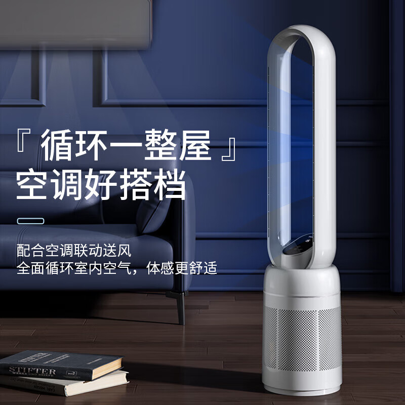 海尔(Haier) HFW-J09 机械无叶风扇(单位:台)高清大图