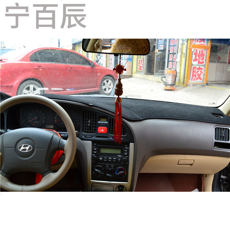 现代伊兰特专用中控台防晒仪表台避光垫改装汽车配件隔热防护垫