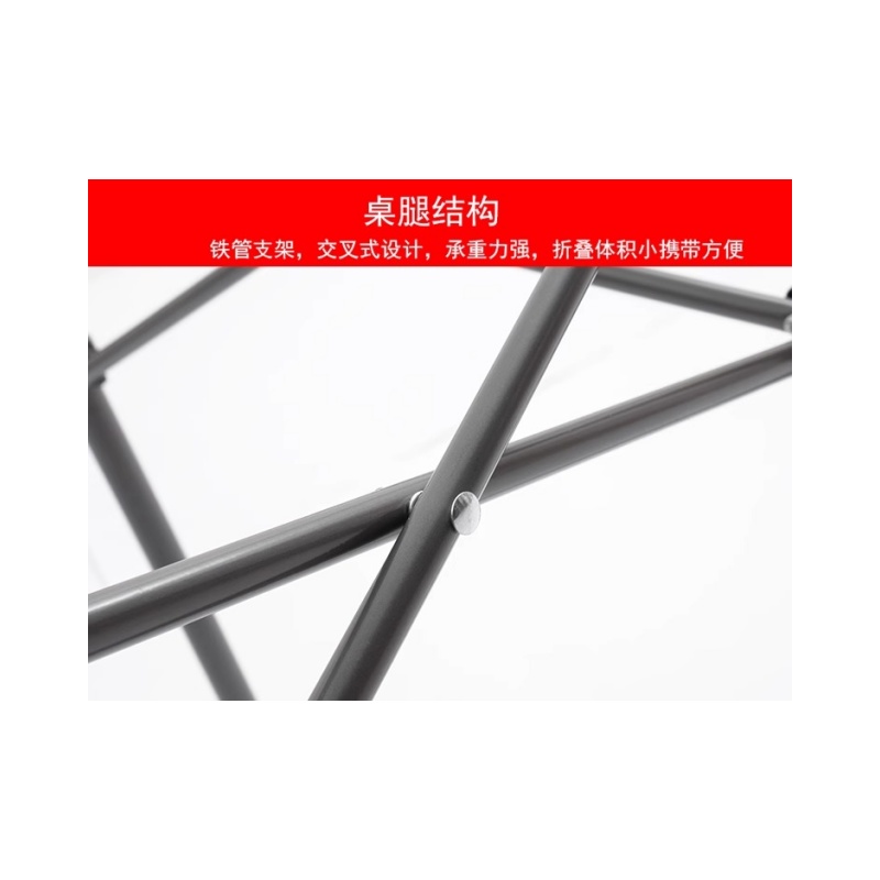 铭思达户外折叠桌椅四椅套高清大图