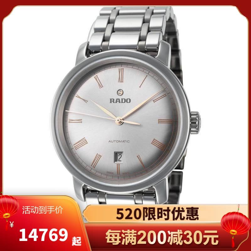 RADO 22 R14806102